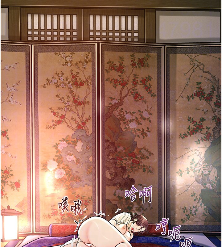 [韩国漫画] 花容湿色:取花点 剧情,巨乳大奶#[124P]-34