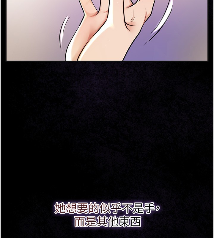 [韩国漫画] 花容湿色:取花点 剧情,巨乳大奶#[124P]-37