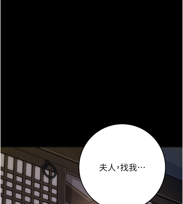 [韩国漫画] 花容湿色:取花点 剧情,巨乳大奶#[124P]-53