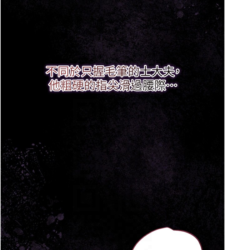 [韩国漫画] 花容湿色:取花点 剧情,巨乳大奶#[124P]-64