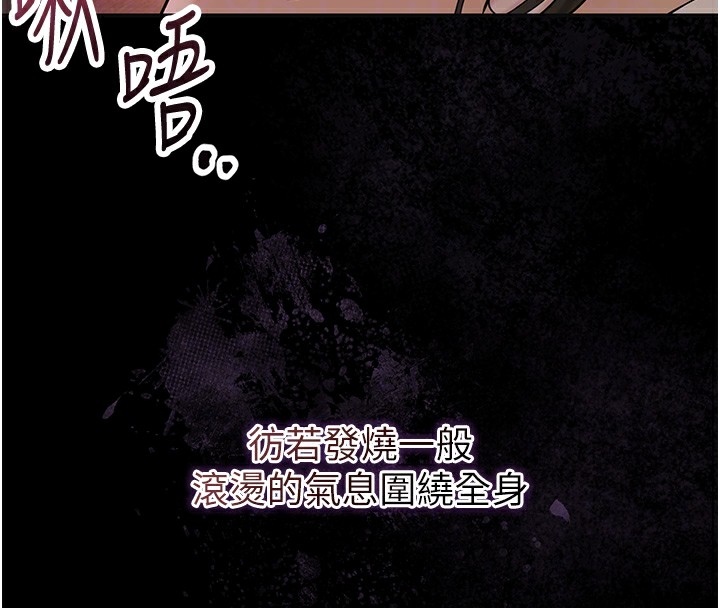[韩国漫画] 花容湿色:取花点 剧情,巨乳大奶#[124P]-66