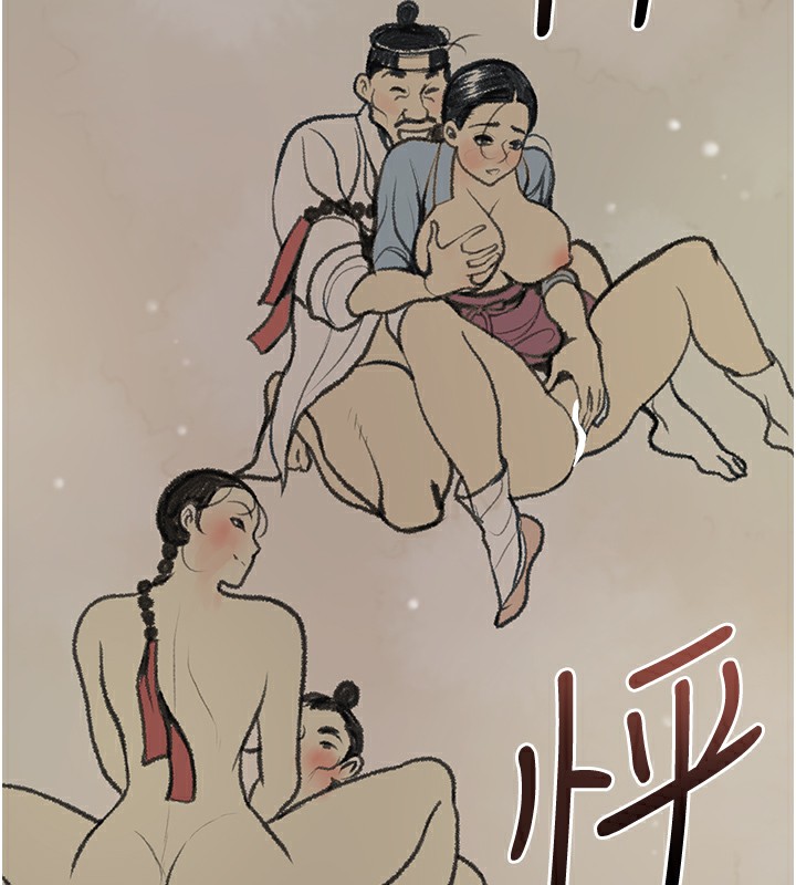 [韩国漫画] 花容湿色:取花点 剧情,巨乳大奶#[124P]-7