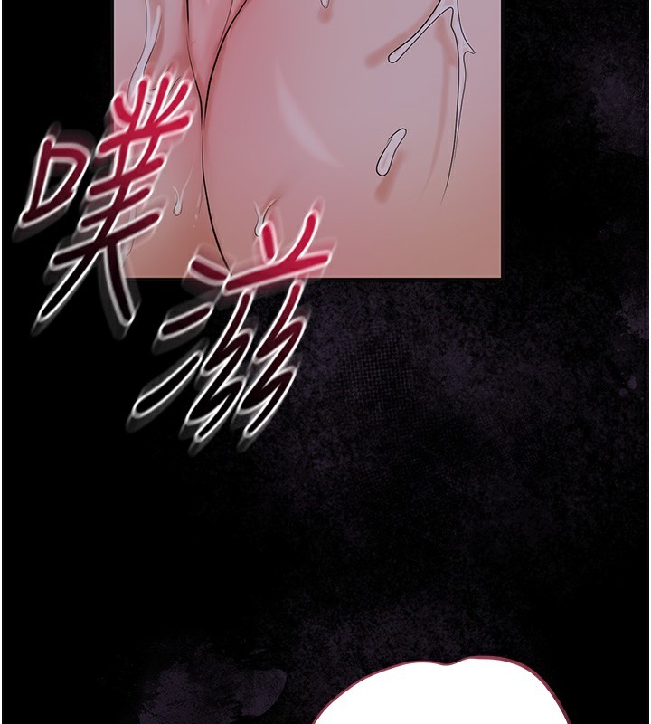 [韩国漫画] 花容湿色:取花点 剧情,巨乳大奶#[124P]-76