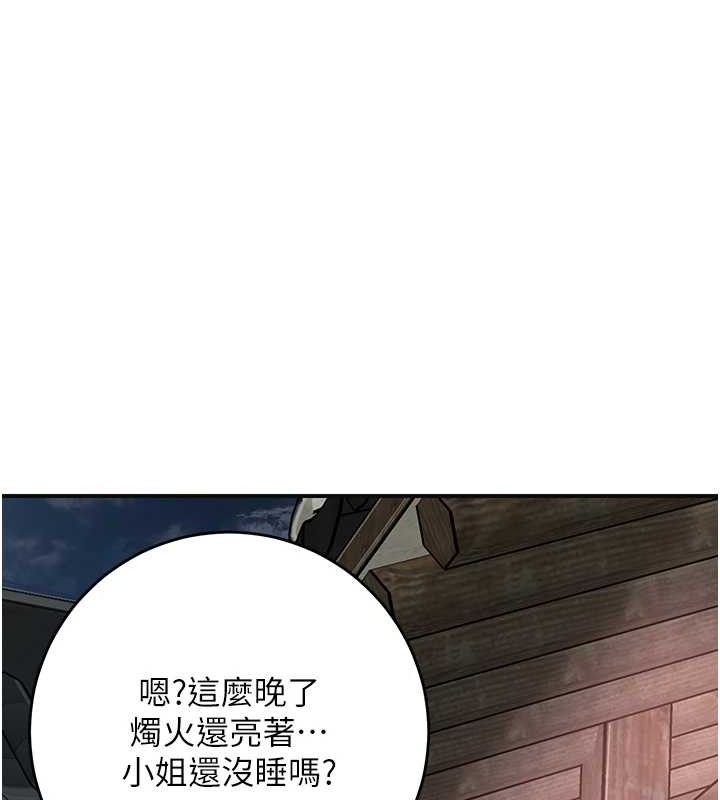 [韩国漫画] 花容湿色:取花点 剧情,巨乳大奶#[129P]-52