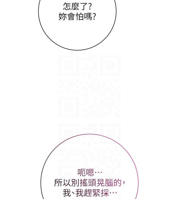 [韩国漫画] 花容湿色:取花点 剧情,巨乳大奶#[138P]-115