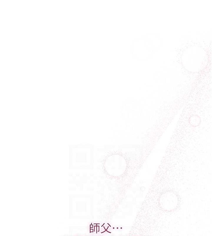 [韩国漫画] 花容湿色:取花点 剧情,巨乳大奶#[138P]-72