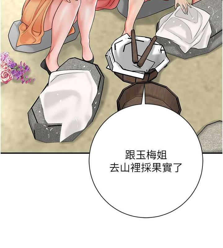 [韩国漫画] 花容湿色:取花点 剧情,巨乳大奶#[136P]-132