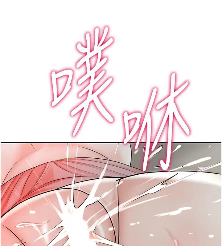 [韩国漫画] 花容湿色:取花点 剧情,巨乳大奶#[141P]-119