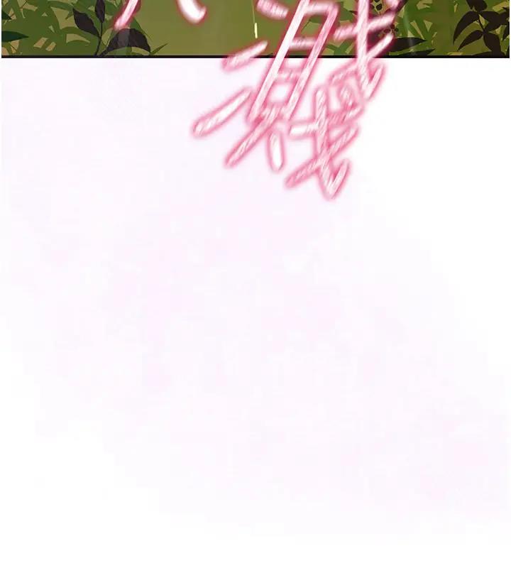 [韩国漫画] 花容湿色:取花点 剧情,巨乳大奶#[141P]-125