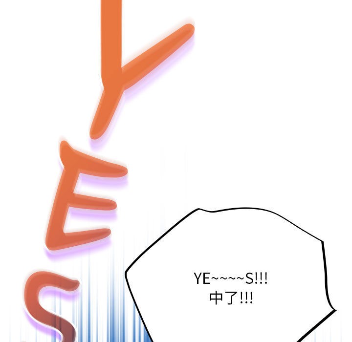 [韩国漫画] 傻瓜病毒 剧情,性玩具#[288P]-153