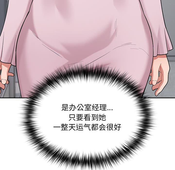 [韩国漫画] 傻瓜病毒 剧情,性玩具#[288P]-181