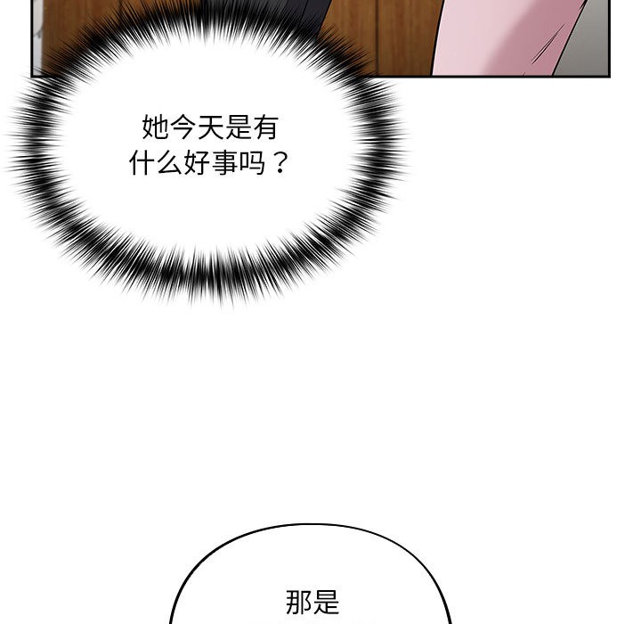 [韩国漫画] 傻瓜病毒 剧情,性玩具#[288P]-184