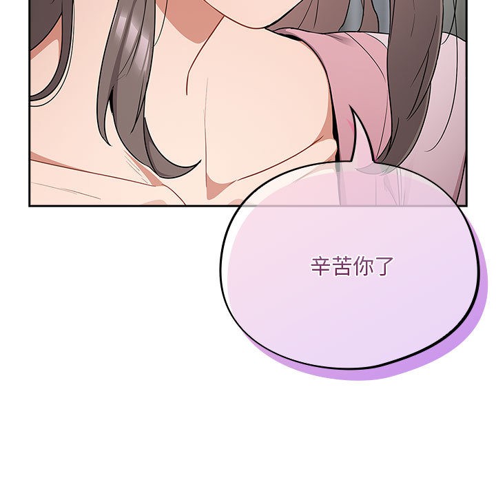 [韩国漫画] 傻瓜病毒 剧情,性玩具#[288P]-194
