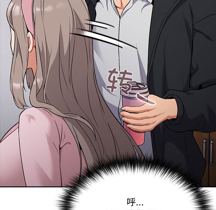 [韩国漫画] 傻瓜病毒 剧情,性玩具#[288P]-196