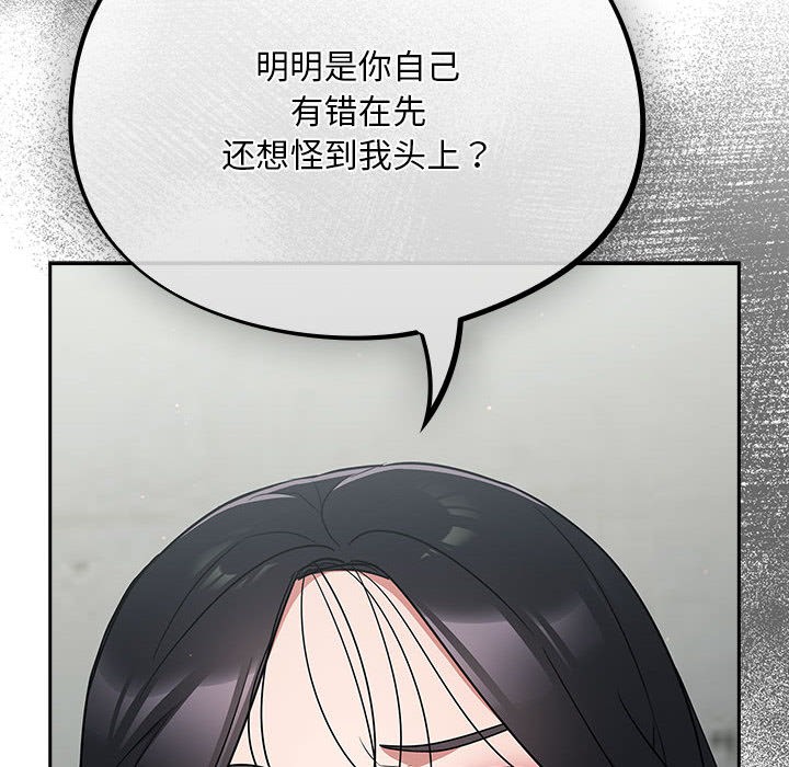 [韩国漫画] 傻瓜病毒 剧情,性玩具#[288P]-223