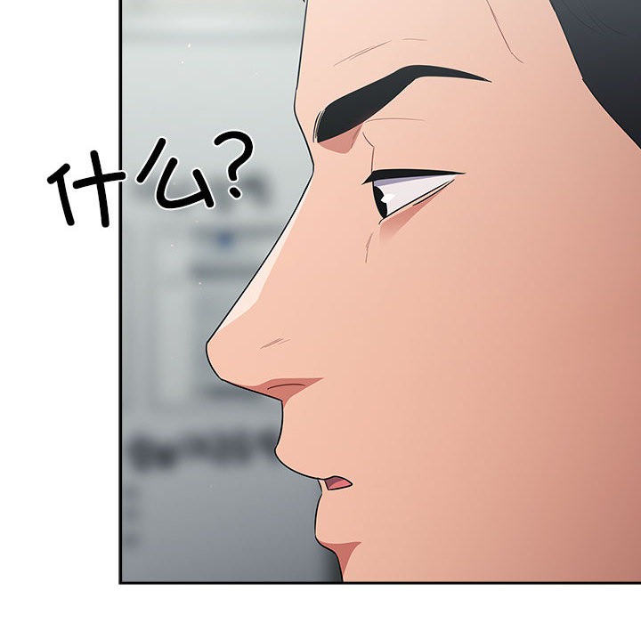 [韩国漫画] 傻瓜病毒 剧情,性玩具#[288P]-258