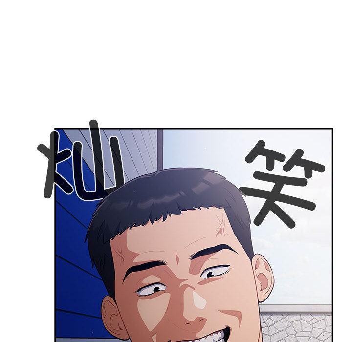 [韩国漫画] 傻瓜病毒 剧情,性玩具#[288P]-94