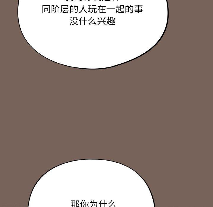 [韩国漫画] 傻瓜病毒 剧情,性玩具#[159P]-135