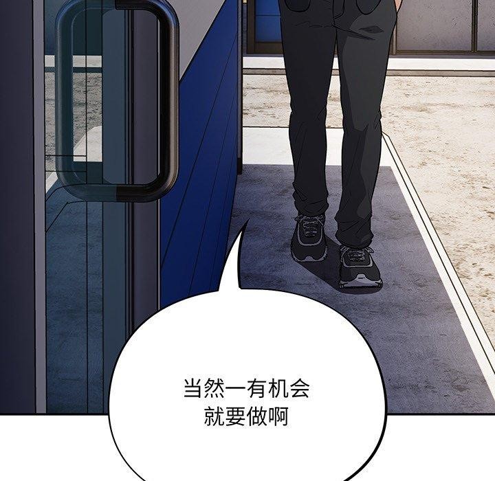 [韩国漫画] 傻瓜病毒 剧情,性玩具#[159P]-53