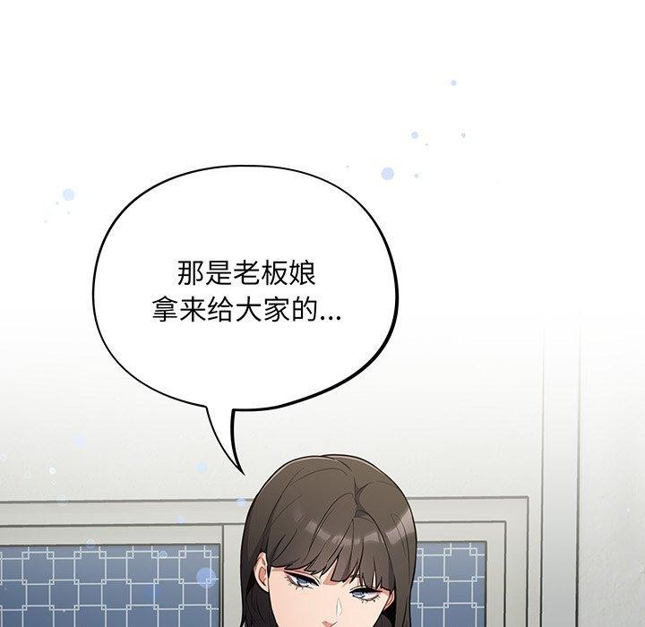 [韩国漫画] 傻瓜病毒 剧情,性玩具#[159P]-65