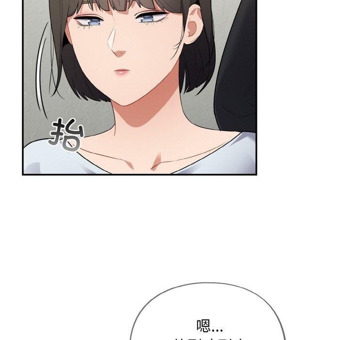 [韩国漫画] 傻瓜病毒 剧情,性玩具#[159P]-92