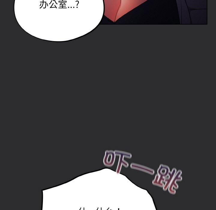 [韩国漫画] 傻瓜病毒 剧情,性玩具#[168P]-153