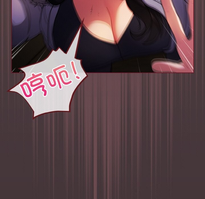 [韩国漫画] 傻瓜病毒 剧情,性玩具#[168P]-159