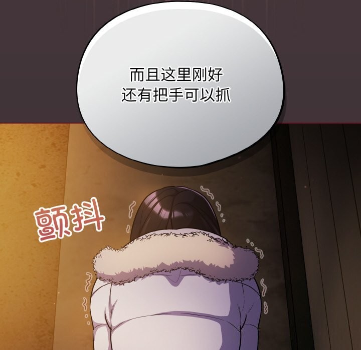 [韩国漫画] 傻瓜病毒 剧情,性玩具#[168P]-160