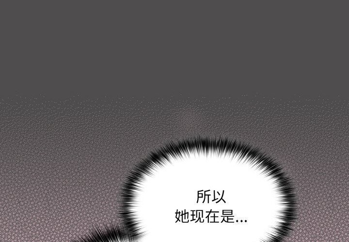 [韩国漫画] 傻瓜病毒 剧情,性玩具#[168P]-2