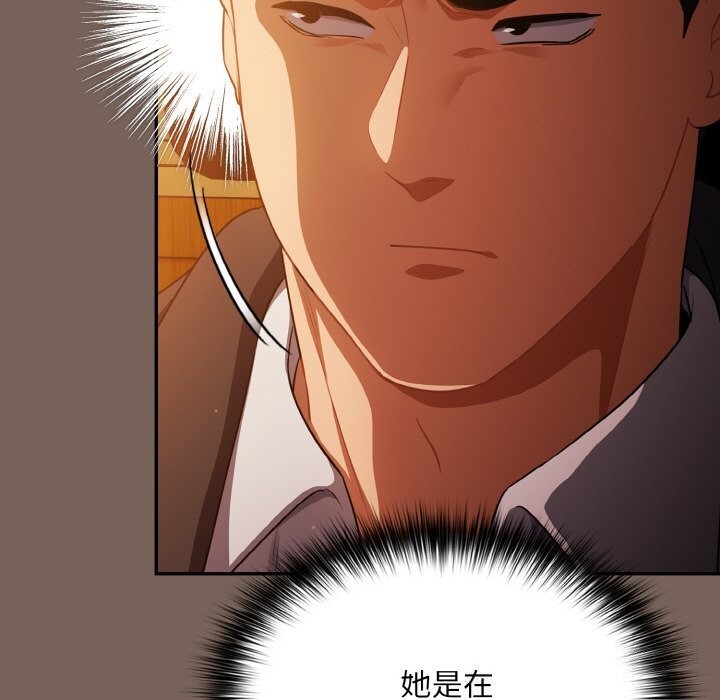 [韩国漫画] 傻瓜病毒 剧情,性玩具#[168P]-27
