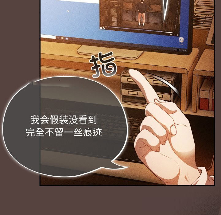 [韩国漫画] 傻瓜病毒 剧情,性玩具#[168P]-60