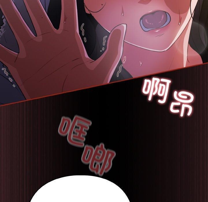 [韩国漫画] 傻瓜病毒 剧情,性玩具#[162P]-100