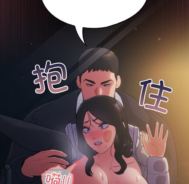 [韩国漫画] 傻瓜病毒 剧情,性玩具#[162P]-103