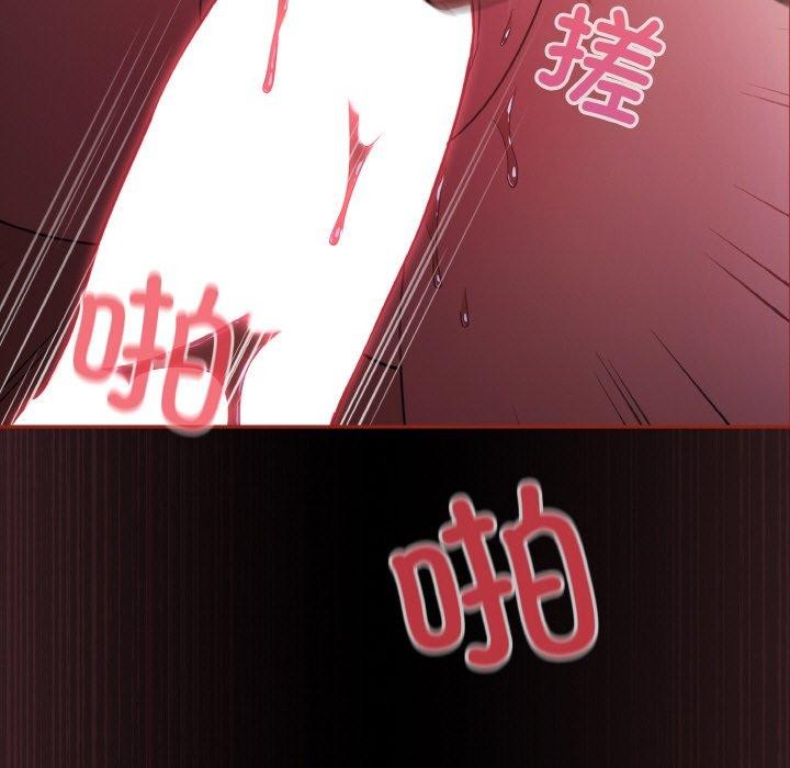 [韩国漫画] 傻瓜病毒 剧情,性玩具#[162P]-107
