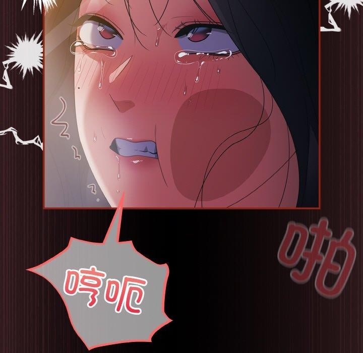 [韩国漫画] 傻瓜病毒 剧情,性玩具#[162P]-109