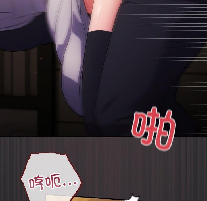[韩国漫画] 傻瓜病毒 剧情,性玩具#[162P]-11