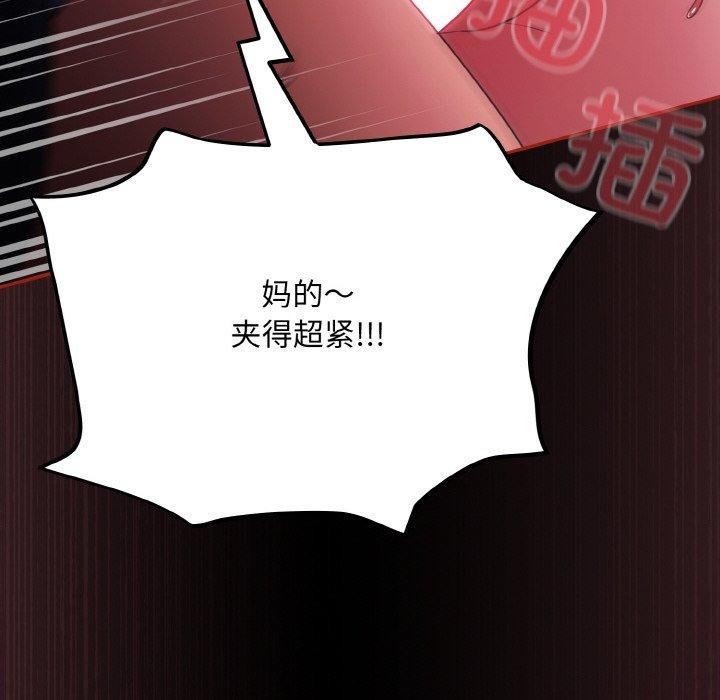 [韩国漫画] 傻瓜病毒 剧情,性玩具#[162P]-112