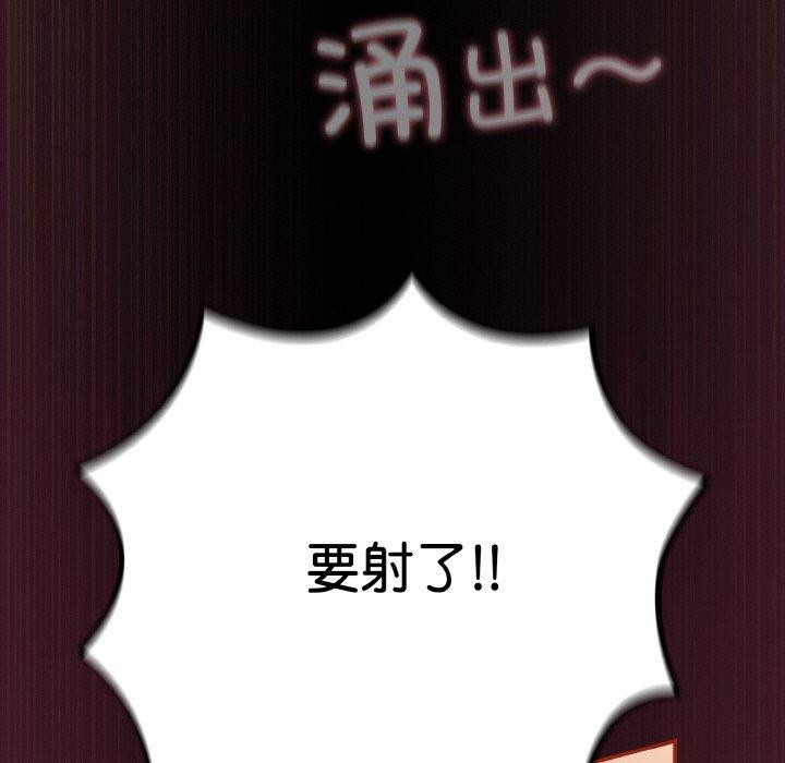 [韩国漫画] 傻瓜病毒 剧情,性玩具#[162P]-113