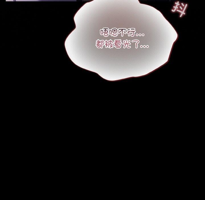 [韩国漫画] 傻瓜病毒 剧情,性玩具#[162P]-123