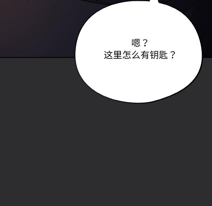 [韩国漫画] 傻瓜病毒 剧情,性玩具#[162P]-131
