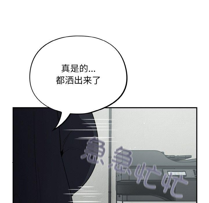 [韩国漫画] 傻瓜病毒 剧情,性玩具#[162P]-142