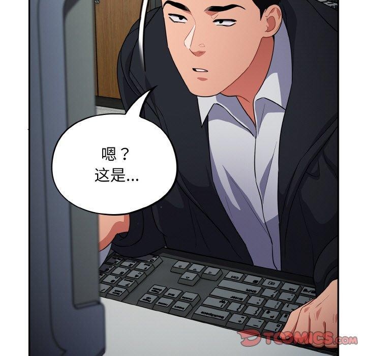 [韩国漫画] 傻瓜病毒 剧情,性玩具#[162P]-147