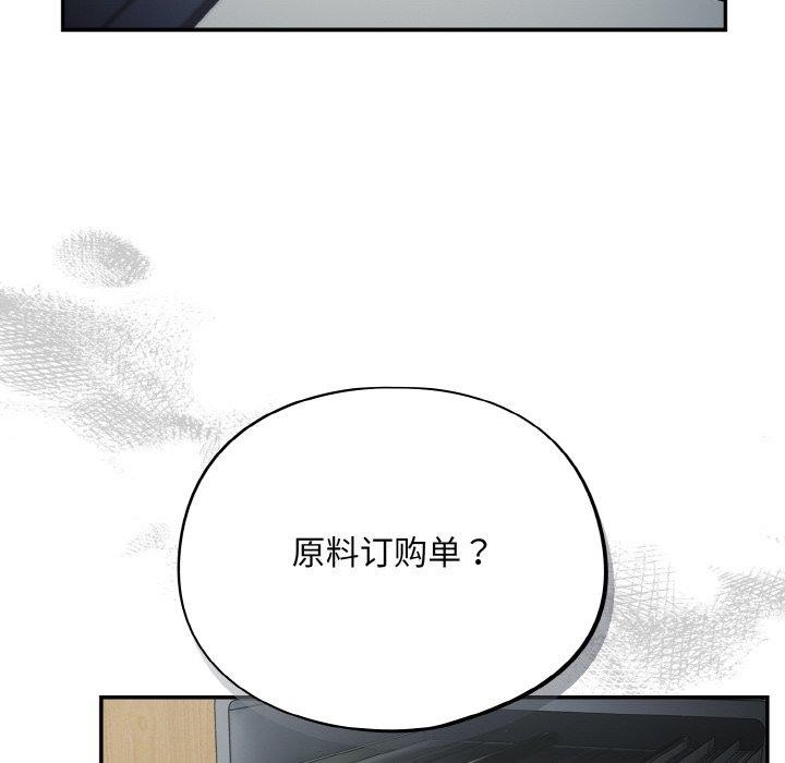 [韩国漫画] 傻瓜病毒 剧情,性玩具#[162P]-148