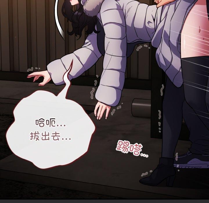 [韩国漫画] 傻瓜病毒 剧情,性玩具#[162P]-16