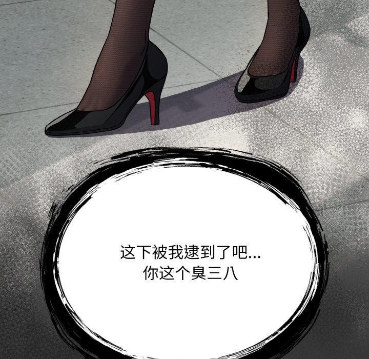 [韩国漫画] 傻瓜病毒 剧情,性玩具#[162P]-161