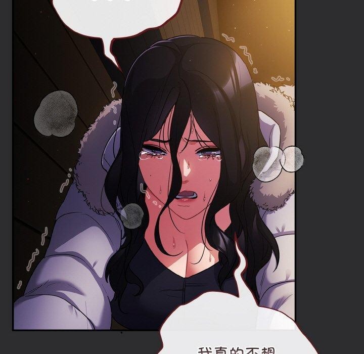 [韩国漫画] 傻瓜病毒 剧情,性玩具#[162P]-20