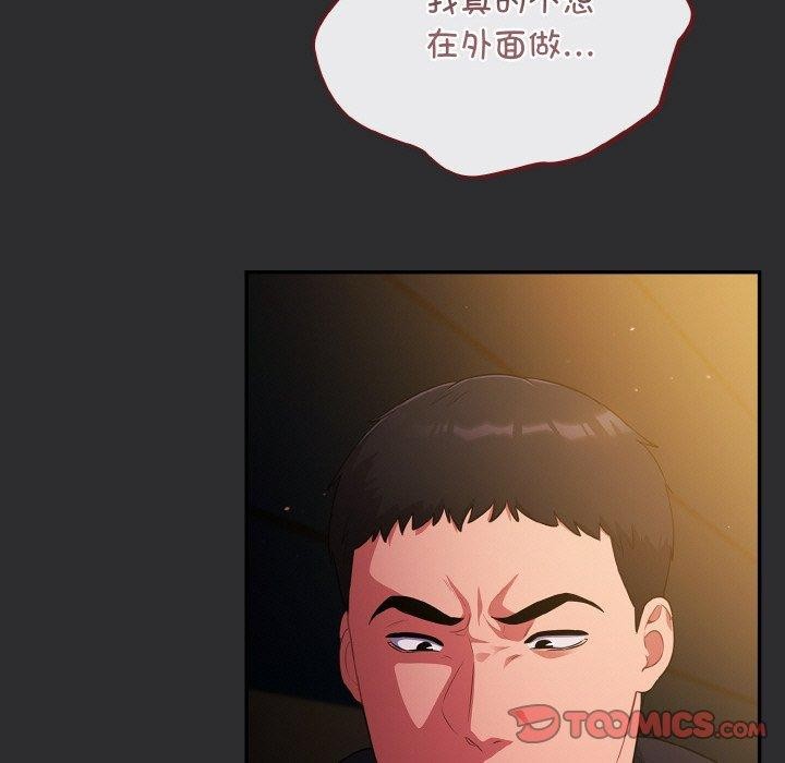 [韩国漫画] 傻瓜病毒 剧情,性玩具#[162P]-21