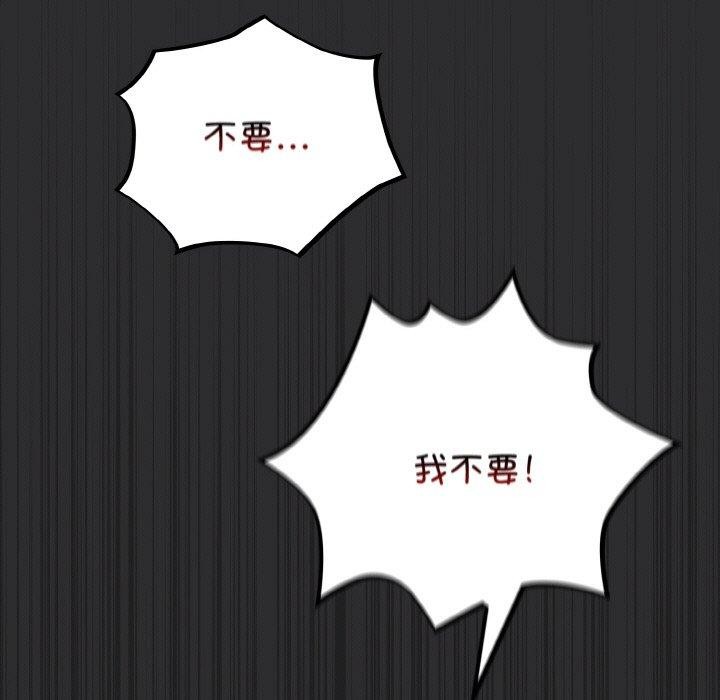 [韩国漫画] 傻瓜病毒 剧情,性玩具#[162P]-23