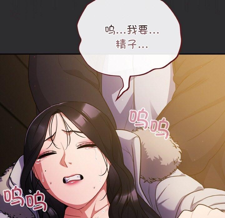 [韩国漫画] 傻瓜病毒 剧情,性玩具#[162P]-29