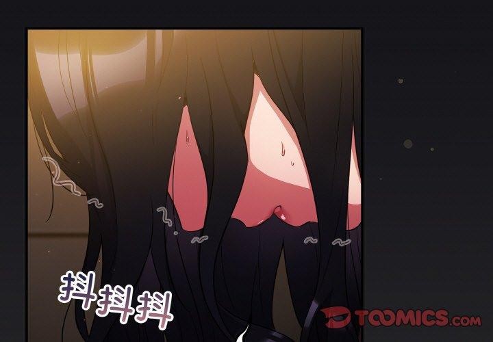 [韩国漫画] 傻瓜病毒 剧情,性玩具#[162P]-3